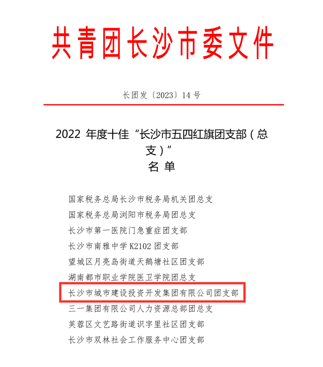 微信圖片_20230502235724.png