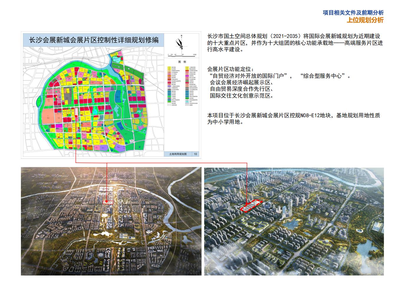 區(qū)位圖及效果圖(1)_00.jpg