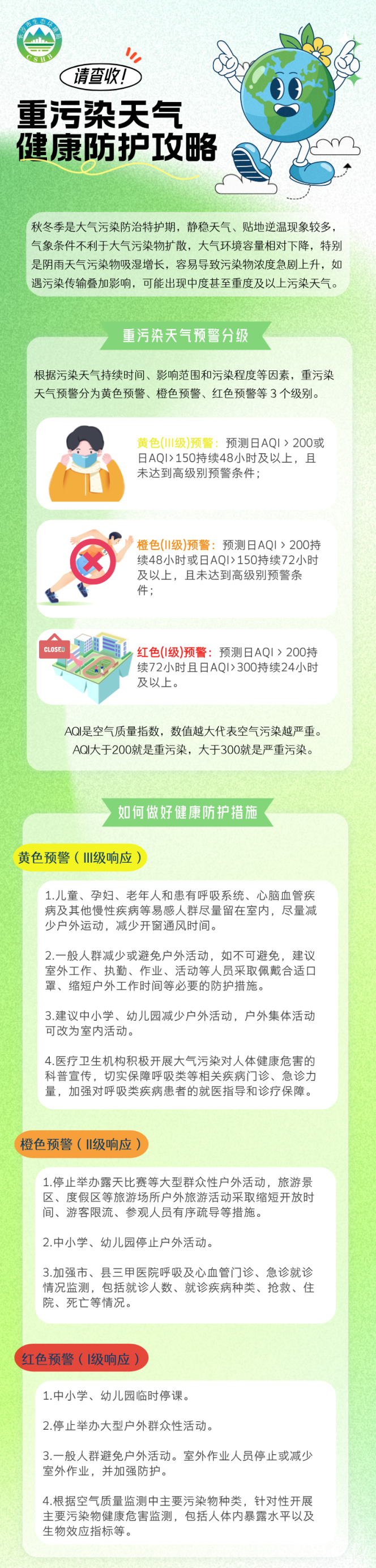 微信圖片_20241115104338.png